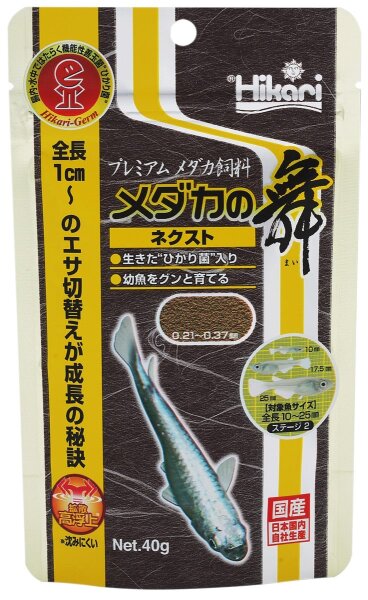 Hikari Medaka No-Mai (Next für 8- 30mm) 40g