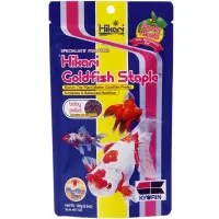 Hikari Goldfish Staple (Baby Pellet) 300g