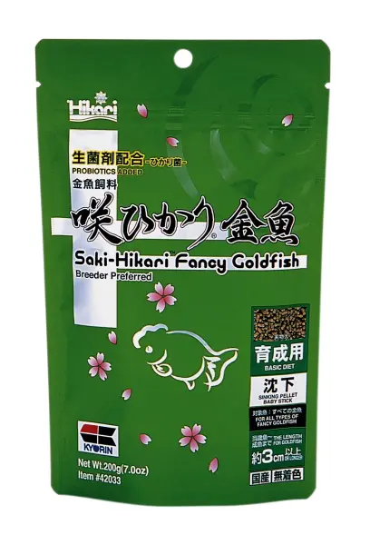 Saki Hikari Fancy Goldfish Balance 200g